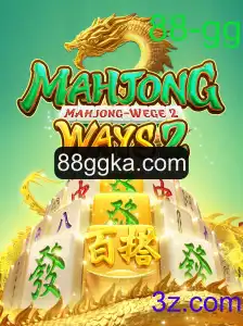 Explorando MahjongWays2: A Evolução do Clássico Jogo de Mahjong